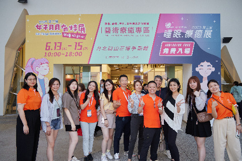 2025 第三屆睡眠療癒展